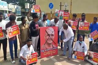 Darshan fans protest