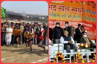 mp sports competition in ghaziabad