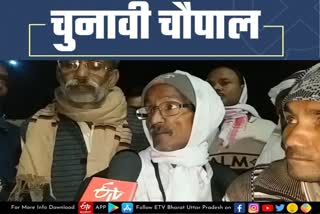 फिरोजाबाद के जनता की राय