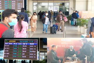 पटना एयरपोर्ट पर ठंड का असर