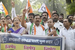 shivaji maharaj statue ncp protest pune