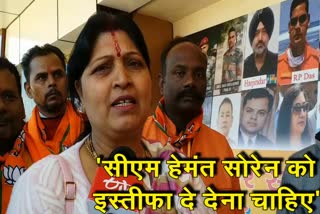 bjp-mla-neera-yadav-asked-to-resign-from-cm-hemant-soren-on-jpsc-controversy