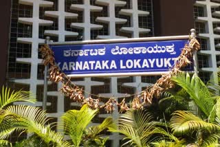 FIR  against young man who tried to commit suicide himself in front of the Lokayukta office