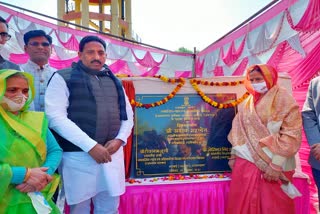 Foundation stone laid for Bharatpur Devnarayan Girls Hoste