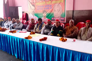 Samajwadi Party Workers Conference in roorkee