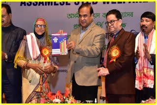 memorial programme of Sahitya Akademi Award winner Syed Abdul Malik