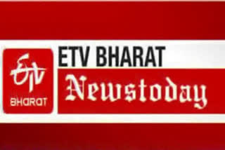 TOP TODAY  പ്രധാന വാർത്തകൾ ഒറ്റനോട്ടത്തിൽ...  ഇന്നത്തെ പ്രധാന വാര്‍ത്തകള്‍  കേരള വാര്‍ത്ത  ഇന്ത്യ വാര്‍ത്ത  ലോക വാര്‍ത്ത  India news  kerala news  world news