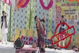 bar girls dance in bjp jan vishwas yatra in mathura