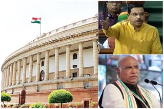 rajya sabha mps suspension