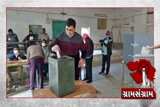 Gram Panchayat Election 2021: બોટાદમાં જિલ્લા પંચાયતના પ્રમુખ ઘનશ્યામ વિરાણીએ કર્યું મતદાન