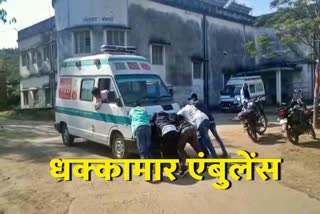 Patient died due to non starting of ambulance