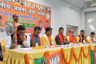 bjym-worker-conference-on-vivekananda-jayanti-in-ranchi