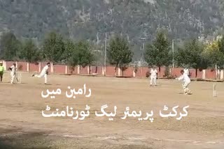 Ramban Cricket Premier League:رام بن میں کرکٹ پریمئر لیگ ٹورنامنٹ کا افتتاح