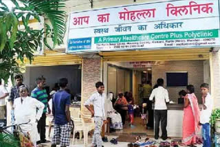 Mohalla Clinic