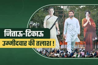 Rahul Gandhi Uttarakhand rally