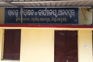 ଆନନ୍ଦପୁର ରାଜସ୍ବ ନିରୀକ୍ଷକଙ୍କୁ ଆକ୍ରମଣ, କାରଣ ଅସ୍ପଷ୍ଟ