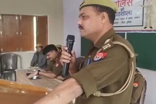 पुलिस की पाठशाला में दारोगा का वायरल वीडियो.