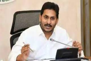 CM Jagan Review on Paddy Procurement