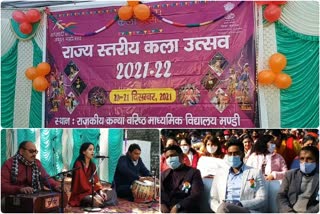 Kala utsav started in mandi