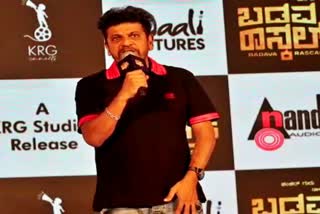 Actor Shivarajkumar reaction about belgaum riots