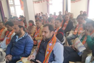 Karsog BJP Meeting