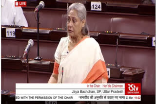 Jaya Bachhan in Rajya Sabha