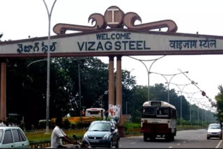 Vishakha steel plant