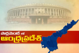 Centre On AP Govt Loans