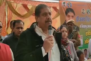 ajay chautala in yamunanagar