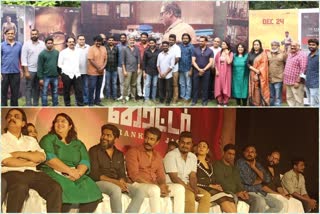 Writer Tamil movie press meet in Chennai, Producer Pa Ranjith in Writer movie Press meet, ரைட்டர் திரைப்படத்தின் செய்தியாளர் சந்திப்பு, ரைட்டர் திரைப்படத்தின் செய்தியாளர் சந்திப்பில் தயாரிப்பாளர் ரஞ்சித்