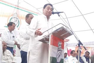 Former CM Kamal Nath to address Congress workers meeting in Lucknow today