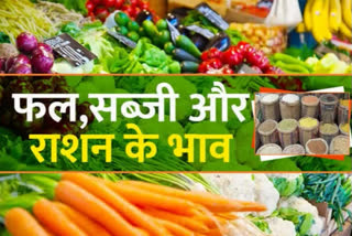 vegetable rate of himachal