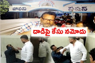 ysrcp leaders attack on subbarao gupta