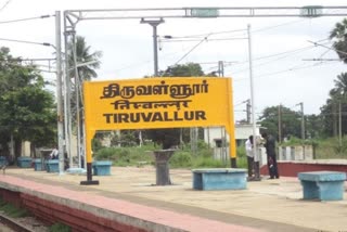 குற்றம்