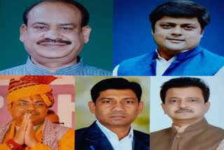 Rajasthan Panchayat Raj Election 2021 Result
