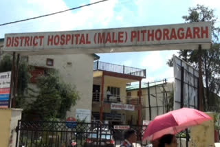 Pithoragarh District Hospital