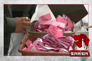 Gujarat Gram Panchayat election ReGujarat Gram Panchayat election Result 2021sult 2021