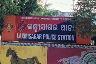 Cannabis Seized: ମୁଢି ବେପାରି ବେଶରେ ଗଞ୍ଜେଇ ଚାଲାଣ, ୨ ଗିରଫ