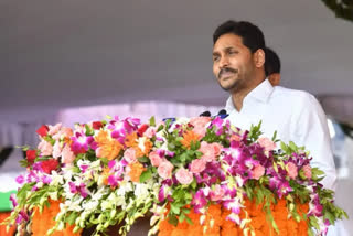 Jagananna Smart Township, ap cm jagan news