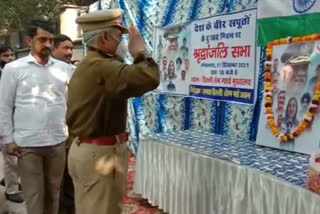 home guard in delhi