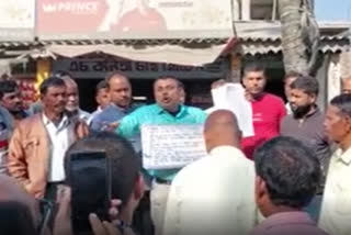 Protest against circle officer in Rangia