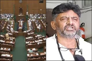 ಮತಾಂತರ ನಿಷೇಧ ವಿಧೇಯಕ ಮಂಡನೆ,Karnataka BJP Govt Tabled Anti conversion Bill in Assembl