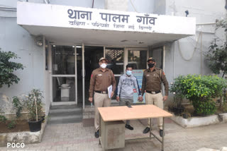 Palam Village Police arrested accused in delhi