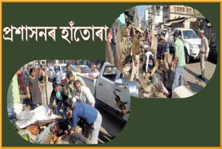 Guwahati Municipal Corporation evicted 400 illegal shop