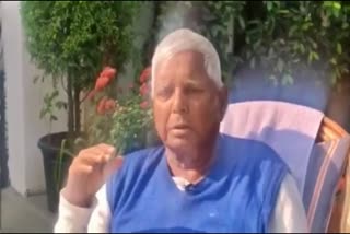 Lalu yadav video on caste census