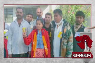 Gujarat Gram Panchayat Election Result 2021: કાંકરેજની 21 વર્ષની યુવતીએ સરપંચ પદ જીત્યું