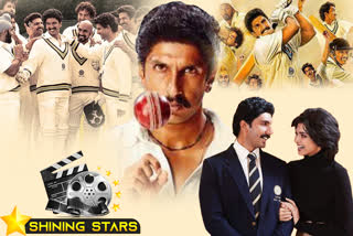 Ranveer Singh looked same like Kapil Dev in film 86