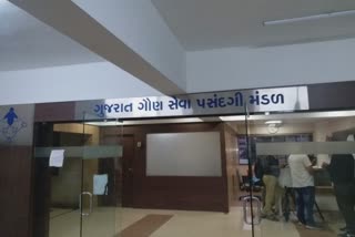 GSSSB Head Clerk Exam Cancelled 2021 : 70 પરીક્ષાર્થીઓ જેલ જશે, 30 લાખ જપ્ત, માર્ચમાં ફરી પરીક્ષા