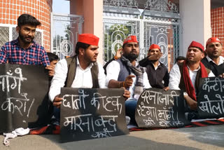 गवर्नर के दौरे से पहले चौधरी चरण सिंह विश्वविद्यालय के छात्रों ने क्यों की हाय-हाय