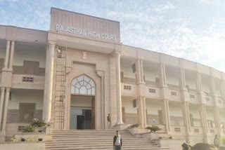 misuse of public money in Sirohi, Rajasthan High Court News